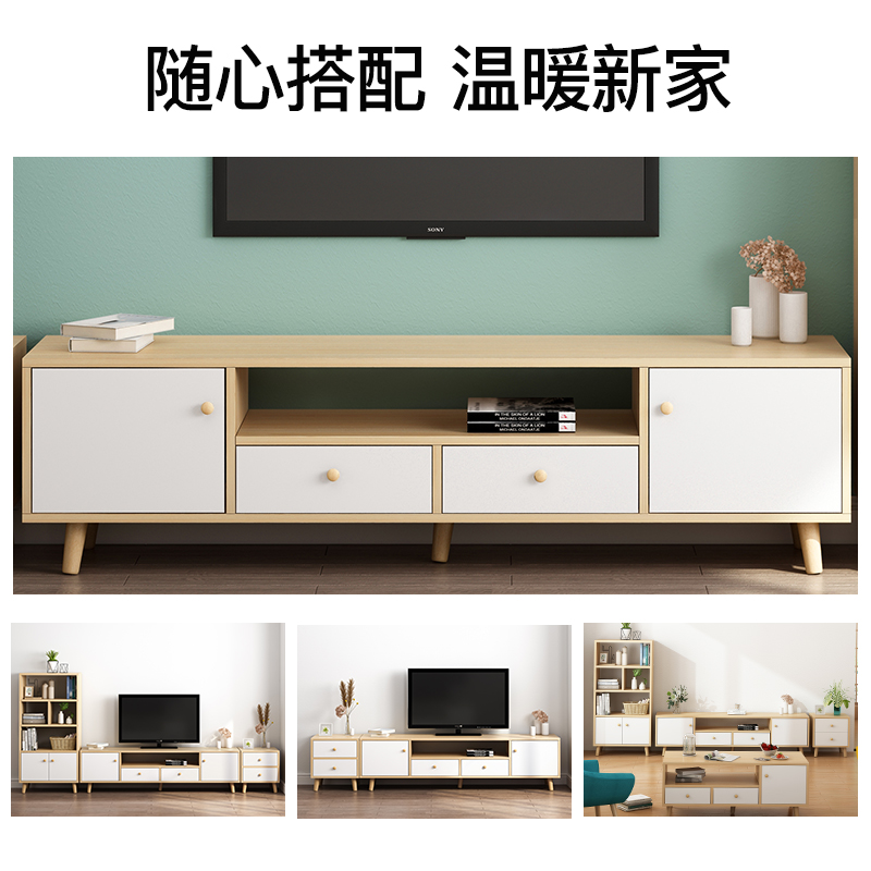 赛杉家具旗舰店北欧电视柜组合墙柜简约现代客厅卧室茶几组合简易小户型电视机柜1