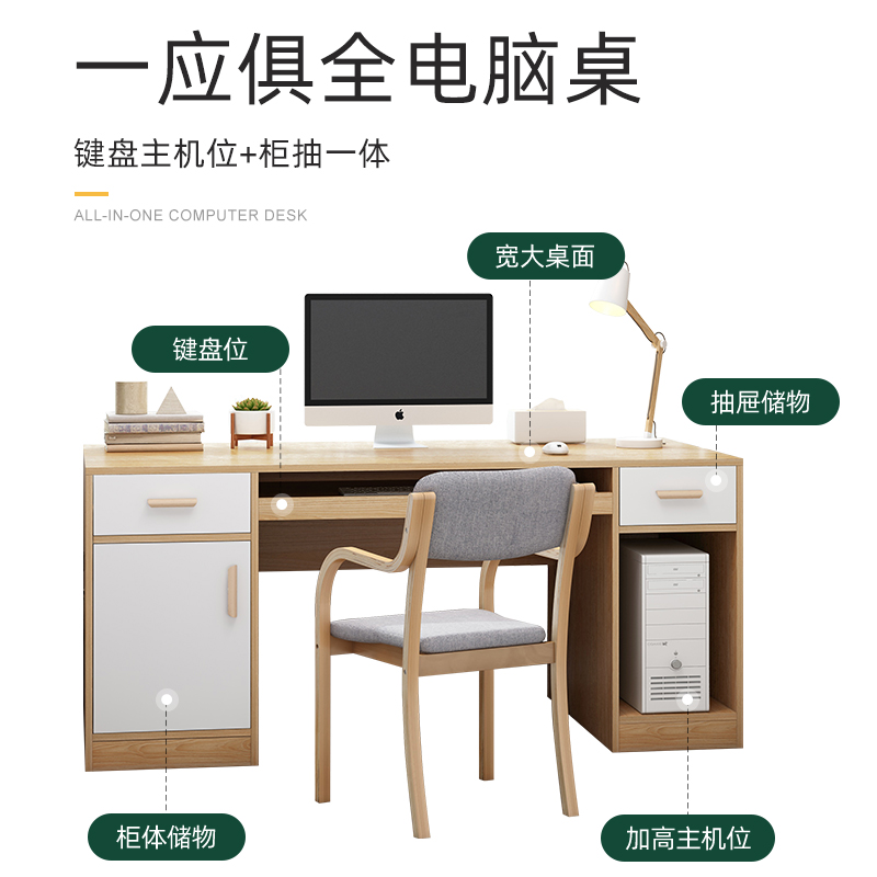 赛杉家具旗舰店电脑台式桌书桌简约租房家用学生卧室写字学习桌北欧实木办公桌椅1
