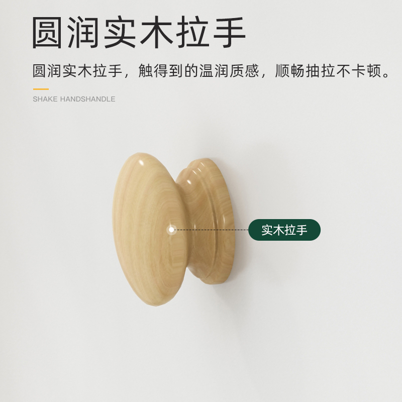 赛杉家具旗舰店夹缝收纳柜子木质抽屉式卧室斗柜简约窄柜20CM缝隙柜储物柜床头柜2
