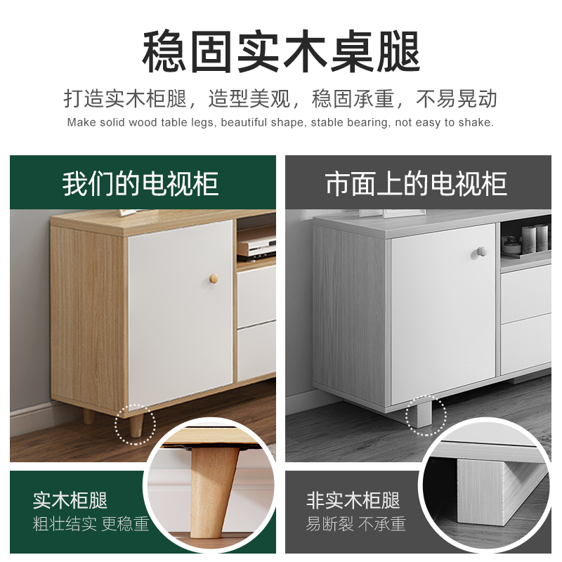 赛杉家具旗舰店北欧卧室电视柜现代简约高柜小户型背景墙柜客厅电视机柜边柜组合2