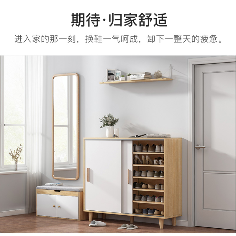 赛杉家具旗舰店北欧移门鞋柜家用推拉门进门口简约玄关柜大容量储物多层收纳鞋架1