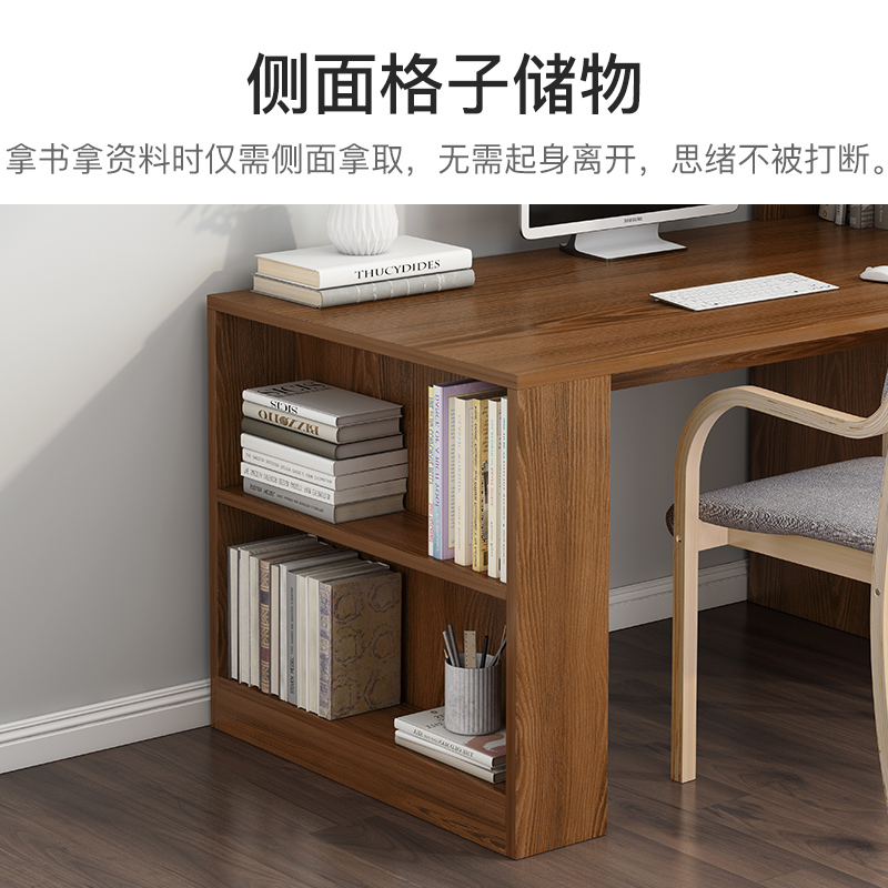 赛杉家具旗舰店北欧电脑桌台式简约家用书桌简易带书架组合办公转角学生写字桌子1