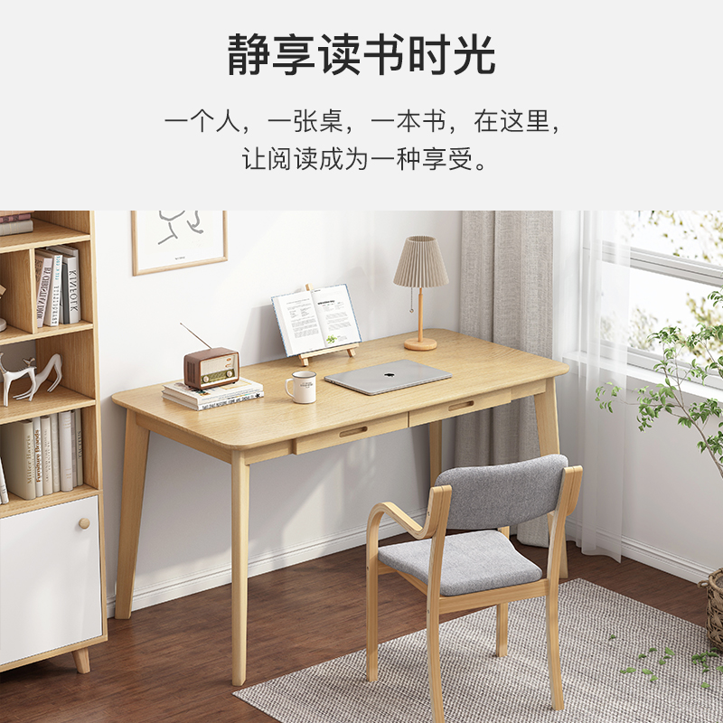 赛杉家具旗舰店书房实木书桌办公桌简约家用学生写字台式电脑桌简易学习桌小户型0