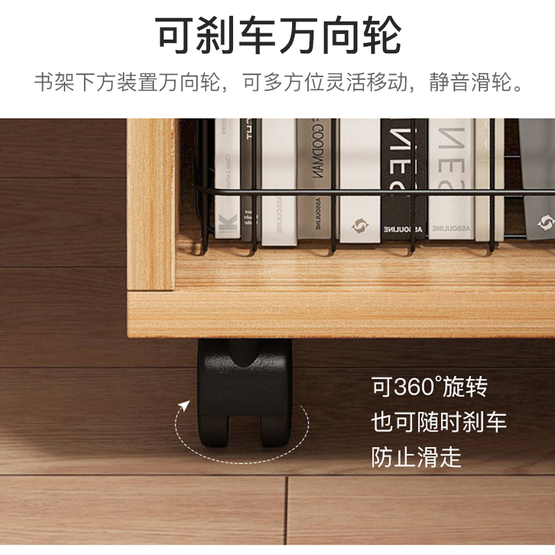 赛杉家具旗舰店移动桌下落地书架置物架简易多层学生宿舍办公室整理收纳创意书柜2
