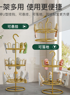 晾晒鞋架子家用简易拖鞋挂架收纳神器铁艺落地室外阳台360度旋转