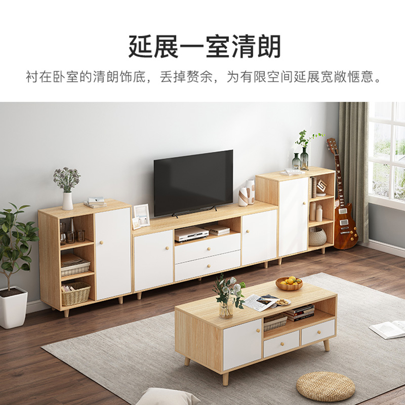赛杉家具旗舰店现代简约电视柜茶几组合客厅小户型实木腿高款家用北欧电视机柜0