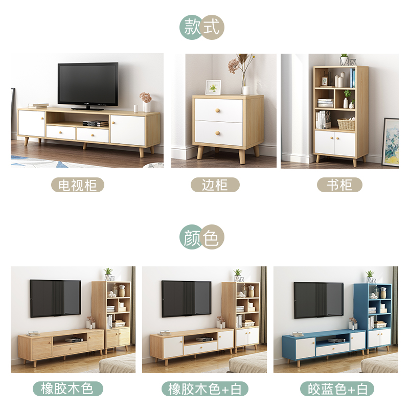 赛杉家具旗舰店北欧电视柜家用现代简约客厅卧室小户型主卧实木电视机柜边柜组合0