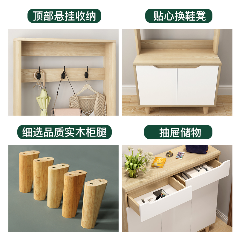 赛杉家具旗舰店北欧鞋柜家用门口多功能鞋柜衣架一体靠墙简约进门玄关柜客厅鞋架1