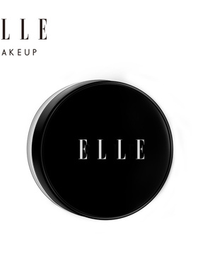 ELLE底妆定妆轻盈裸透正品