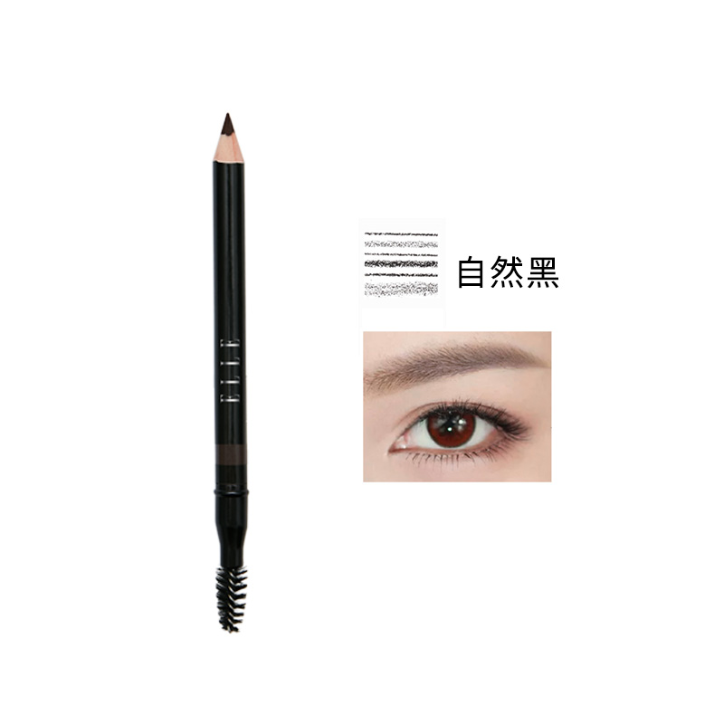 ELLE立体塑形双头眉笔自然立体易上色不易晕染眉笔女初学者刀削式