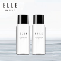 ELLE Mild Net Face Makeup Remover 30ml Mini portable mounted trial for 2 bottles