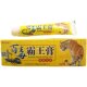 Dermatitis eczema jock itch psoriasis itchy skin