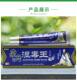 Dermatitis eczema jock itch psoriasis itchy skin