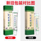 Dermatitis eczema jock itch psoriasis itchy skin
