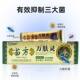 Dermatitis eczema jock itch psoriasis itchy skin