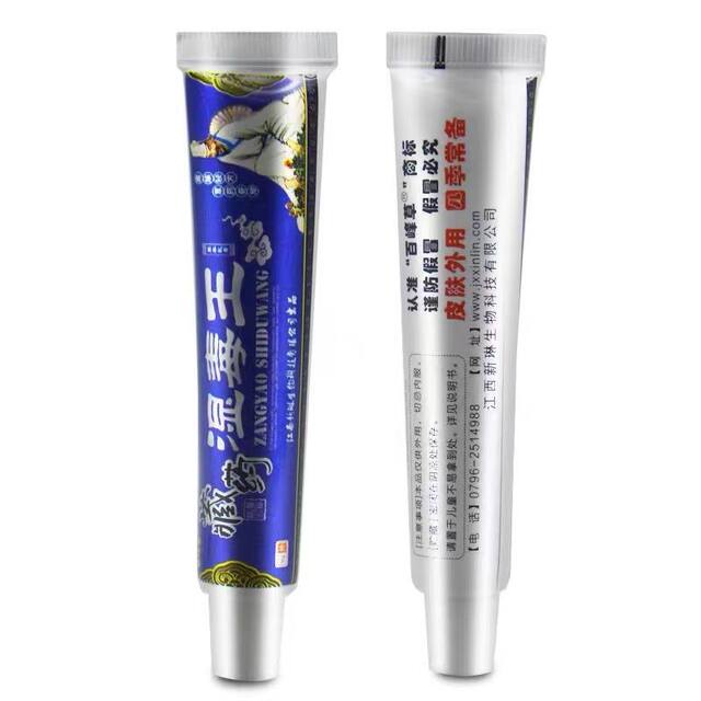 Dermatitis eczema jock itch psoriasis itchy skin