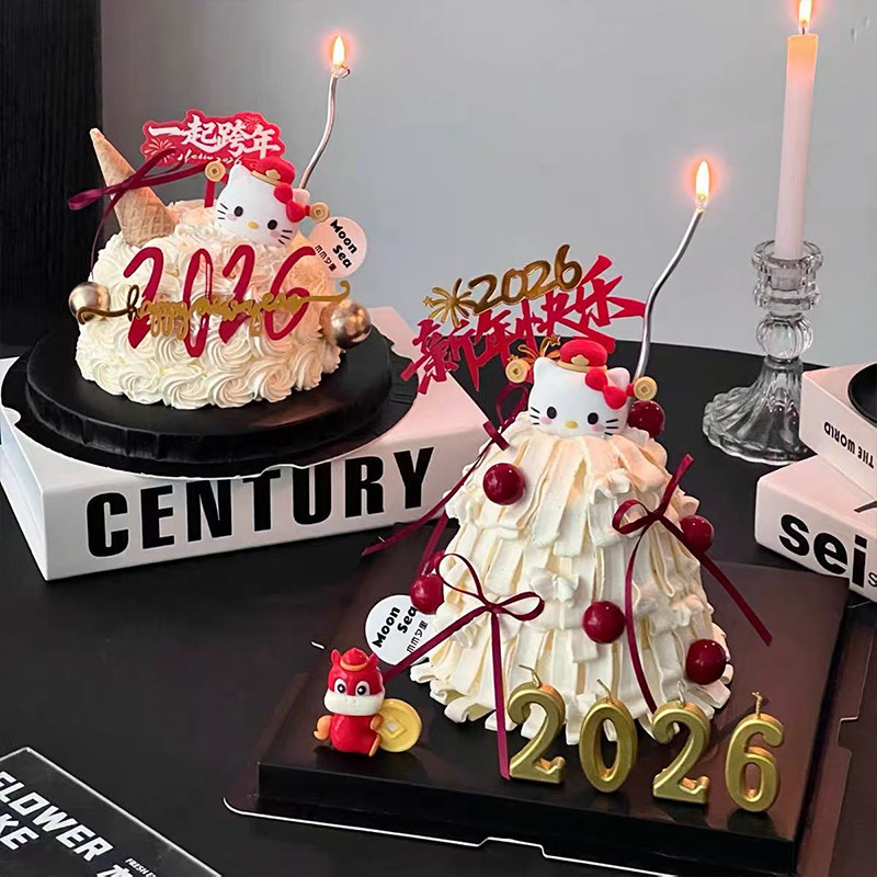 2026新年快乐财神KT猫蛋糕装饰摆件雨丝小马宝宝跨年元旦烘焙装扮,淘宝优惠券,粉丝福利购,淘宝优惠卷