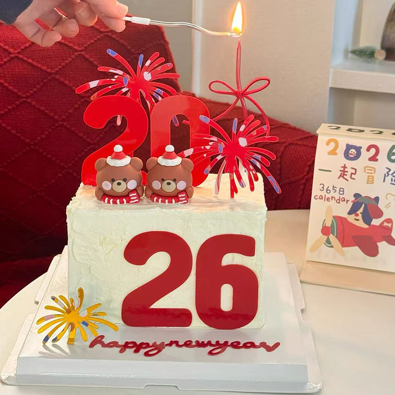 2026大数字新年快乐礼花亚克力蛋糕装饰插件围巾腮红小熊装扮摆件,淘宝优惠券,粉丝福利购,淘宝优惠卷