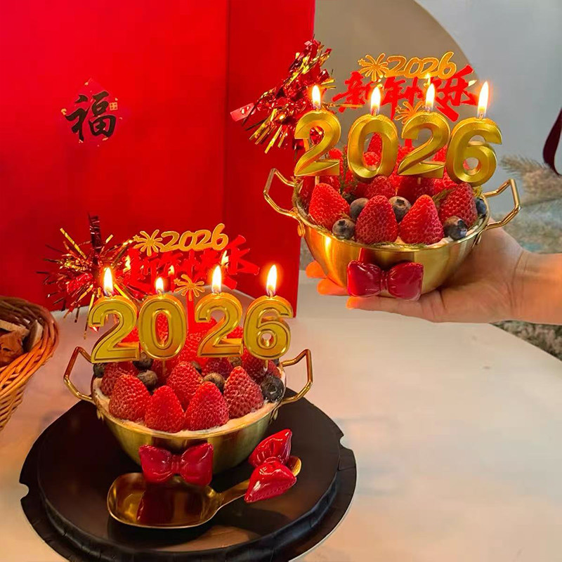 2026新年快乐不锈钢双耳金色盆草莓蛋糕装饰跨年数字蜡烛装扮插件,淘宝优惠券,粉丝福利购,淘宝优惠卷