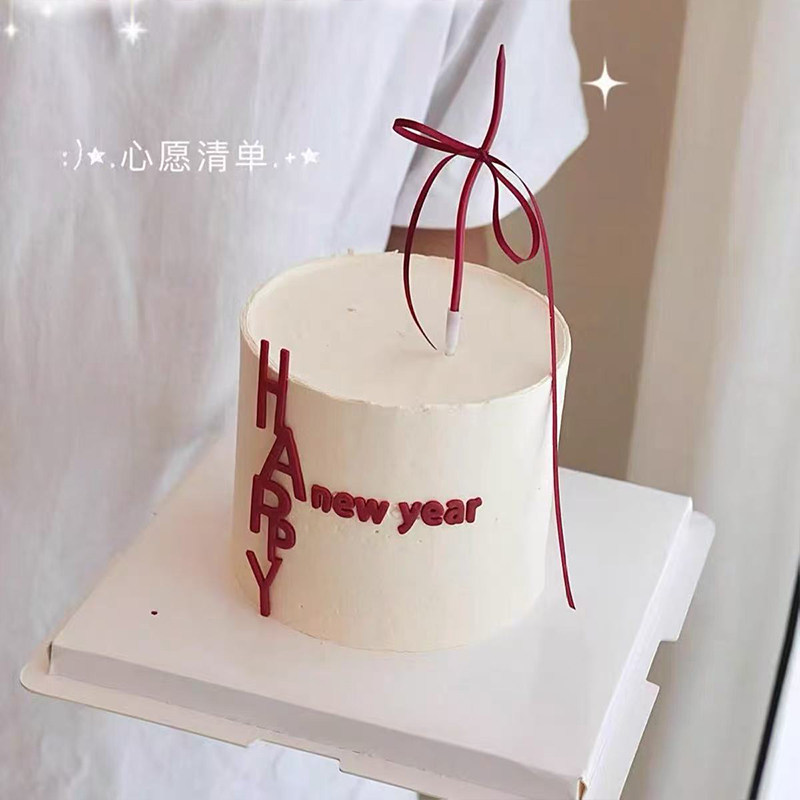 2026新年快乐跨年元旦简约英文happynewyear亚克力蛋糕装饰插件,淘宝优惠券,粉丝福利购,淘宝优惠卷