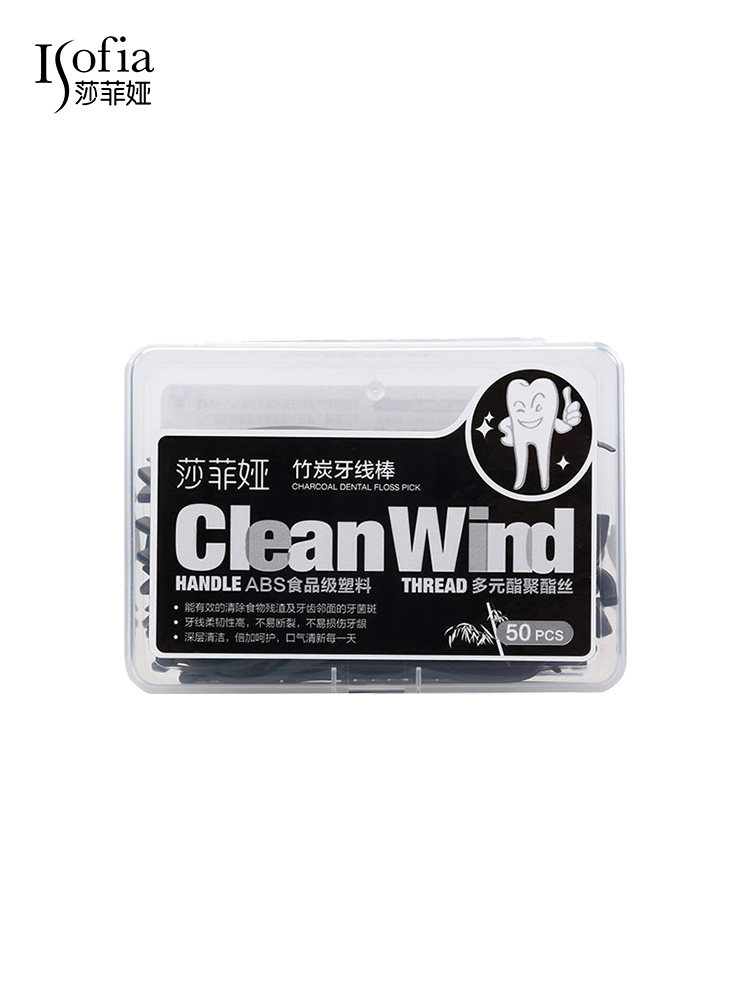 莎菲娅竹炭扁线护理10盒包邮牙线棒 莎菲娅牙线/牙线棒