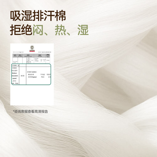 大自然【云堡H7】山棕护脊床垫抑菌防螨厚垫家庭卧室床垫可拆卸 - 图2