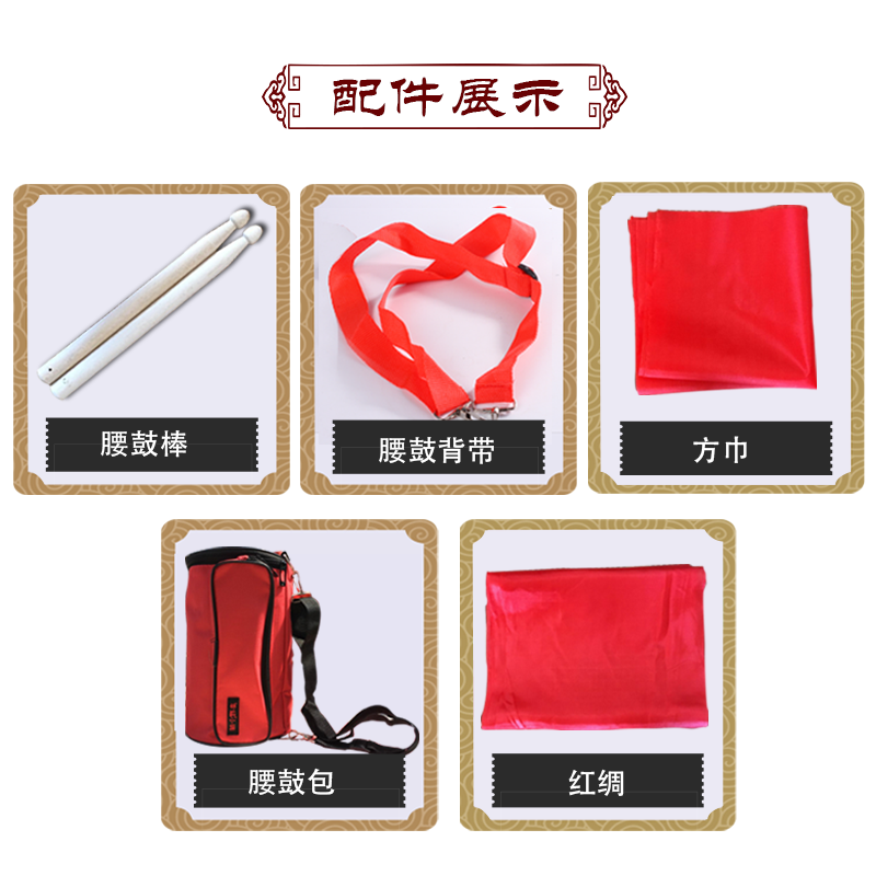 12/14/15cm成人实木腰鼓头层牛皮沥龙秧歌木质儿童幼儿园小腰鼓-图1