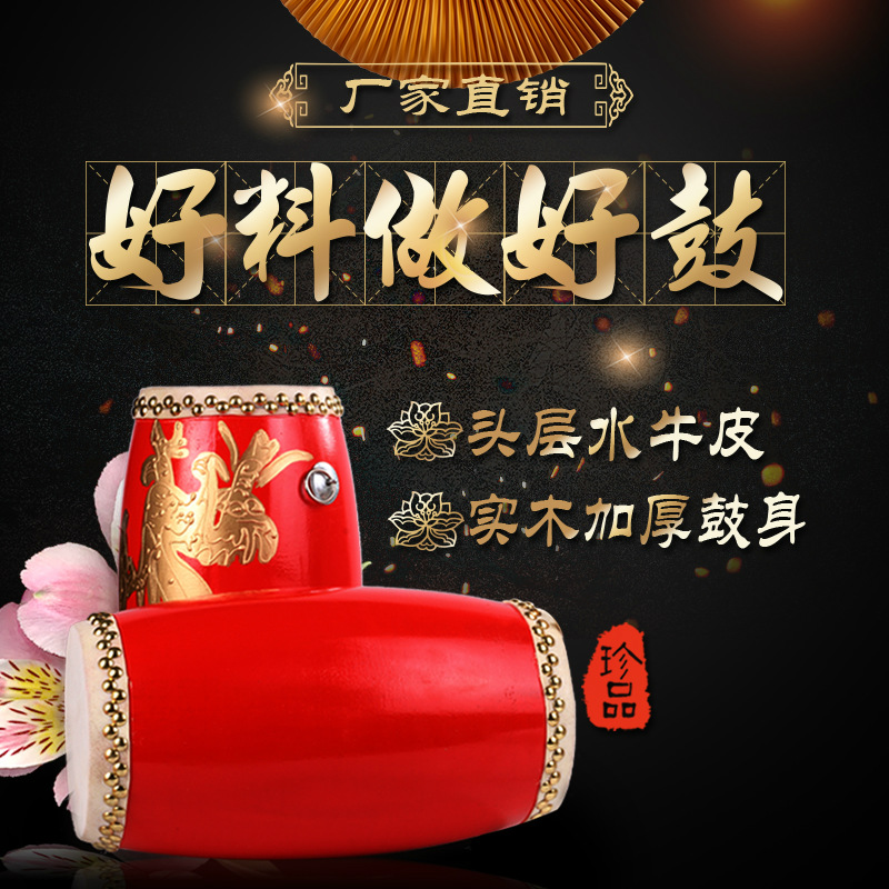 12/14/15cm成人实木腰鼓头层牛皮沥龙秧歌木质儿童幼儿园小腰鼓-图0