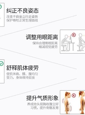 香港矫姿带驼背矫正成人Medex