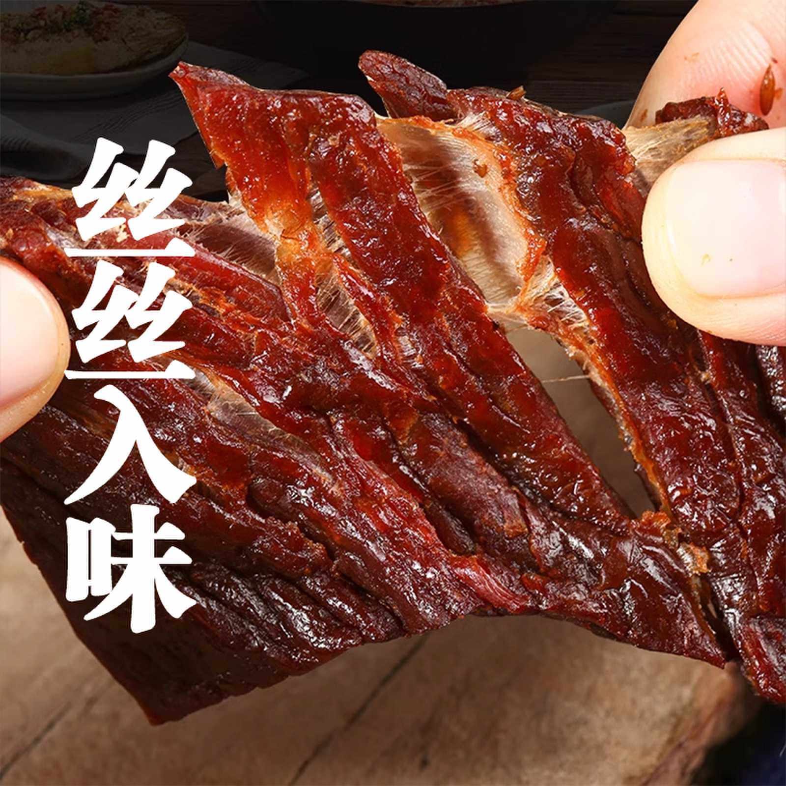 内蒙古林西县风干牛肉大片150g,淘宝优惠券,粉丝福利购,淘宝优惠卷