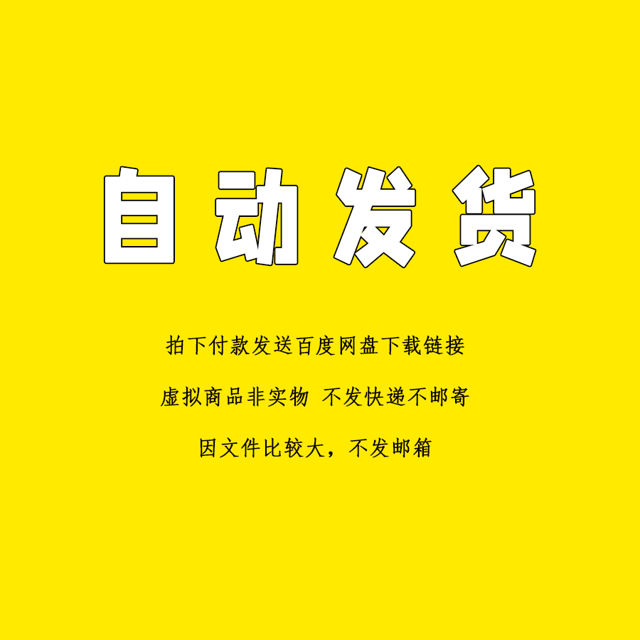 美丽中国祖国风景风光秀丽山川诗歌朗诵演讲舞台演出LED背景视频 - 图0