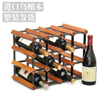 Shabbiliu Sandalwood Red Wine Rack Swing Piece Custom Home Restaurant Wine Cellar Wine Cabinet Wine Shelf