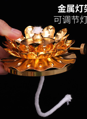液体酥油灯佛前灯调光防风长明灯合金水晶莲花灯佛灯油灯供佛