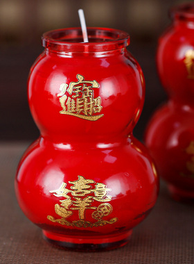 葫芦酥油灯家用室内供佛灯防风玻璃杯蜡烛佛前无烟长明灯节日供灯