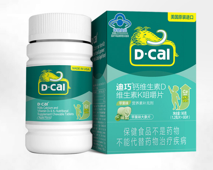 迪巧儿童d3k2成长青少年高个维生素 品越保健品钙铁锌/钙镁
