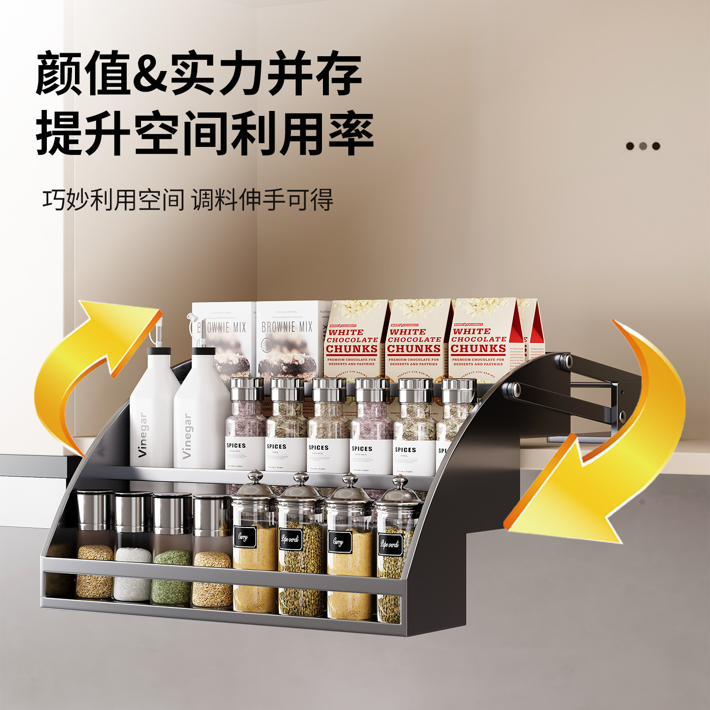 厨房吊柜升降拉篮下拉式置物架多功能分格收纳架可伸缩调料整理架,淘宝优惠券,粉丝福利购,淘宝优惠卷