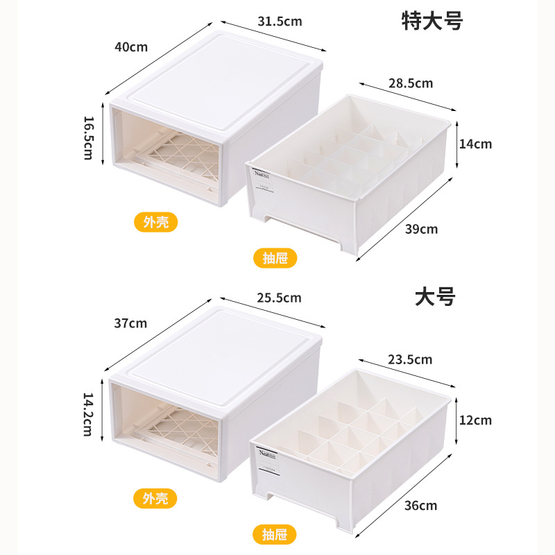 收纳柜箱抽屉式衣柜收纳盒塑料储物置物柜用抽屉家JPP柜简纳易收