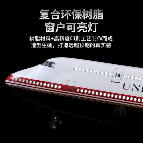 波音747新空军一号飞机模型大型仿真客机美国总统专机客机玩具 - 图1