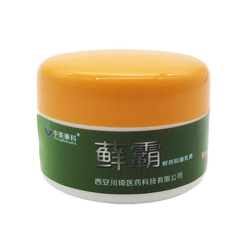 中美华科藓霸鲜邦抑i菌乳膏草本皮肤瘙痒外用止痒软膏菌立净正品