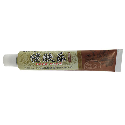 3支36元瑞芝福佬肤乐草本乳膏抑i菌乳膏老夫了皮肤止痒膏佬夫乐 - 图0