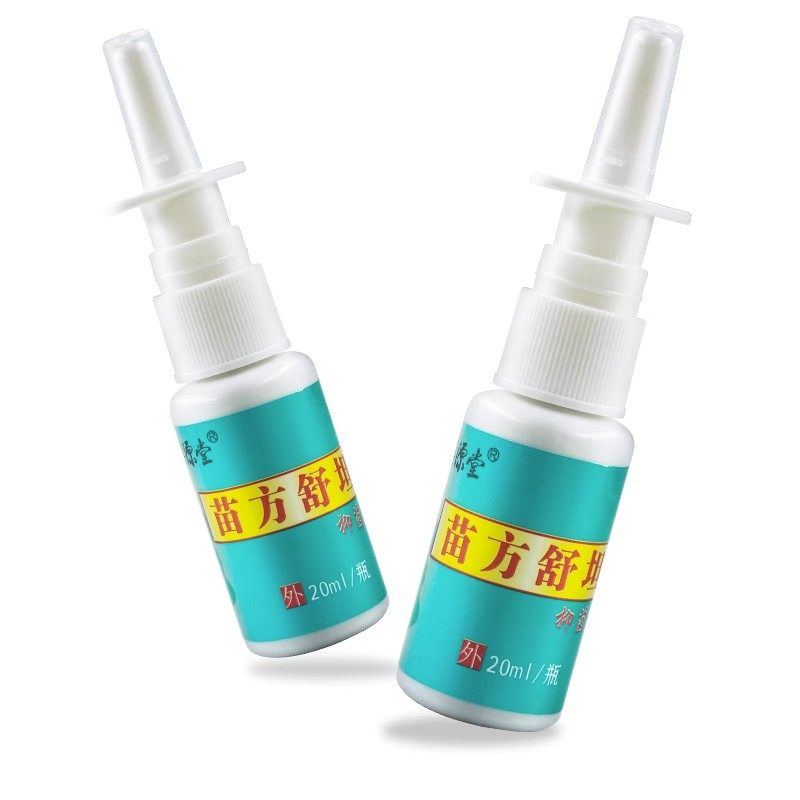  正通医疗器械皮肤消毒护理（消）