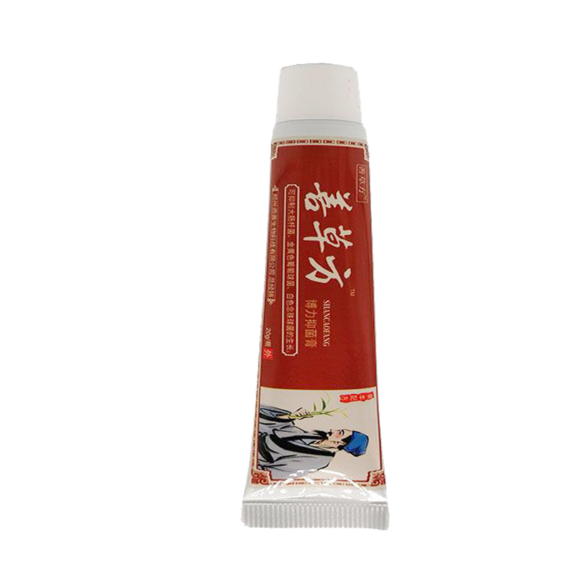 正品善草方博力抑菌膏外用20克