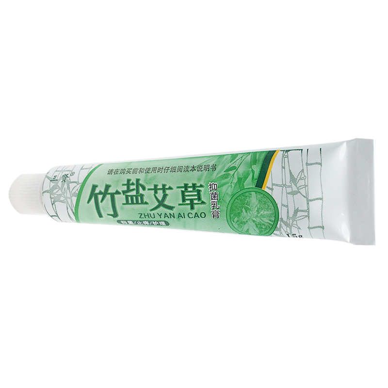 5送4竹盐艾草乳膏三贤竹盐艾草抑i菌乳膏皮肤外用止痒膏15g盒正品 - 图0