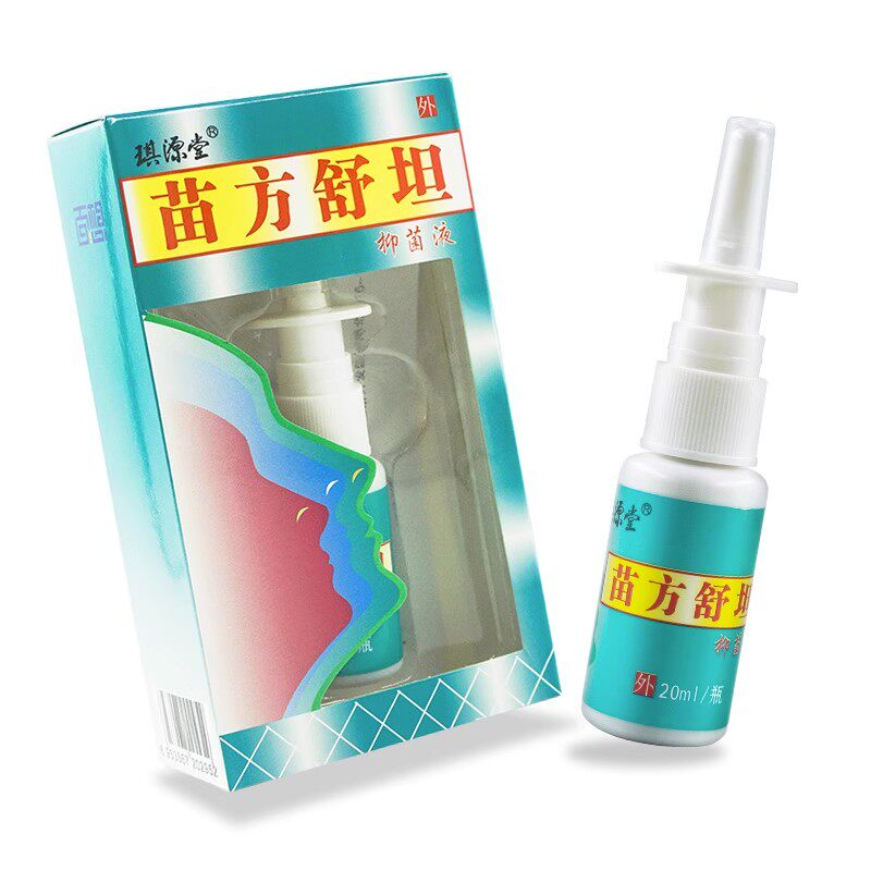  正通医疗器械皮肤消毒护理（消）