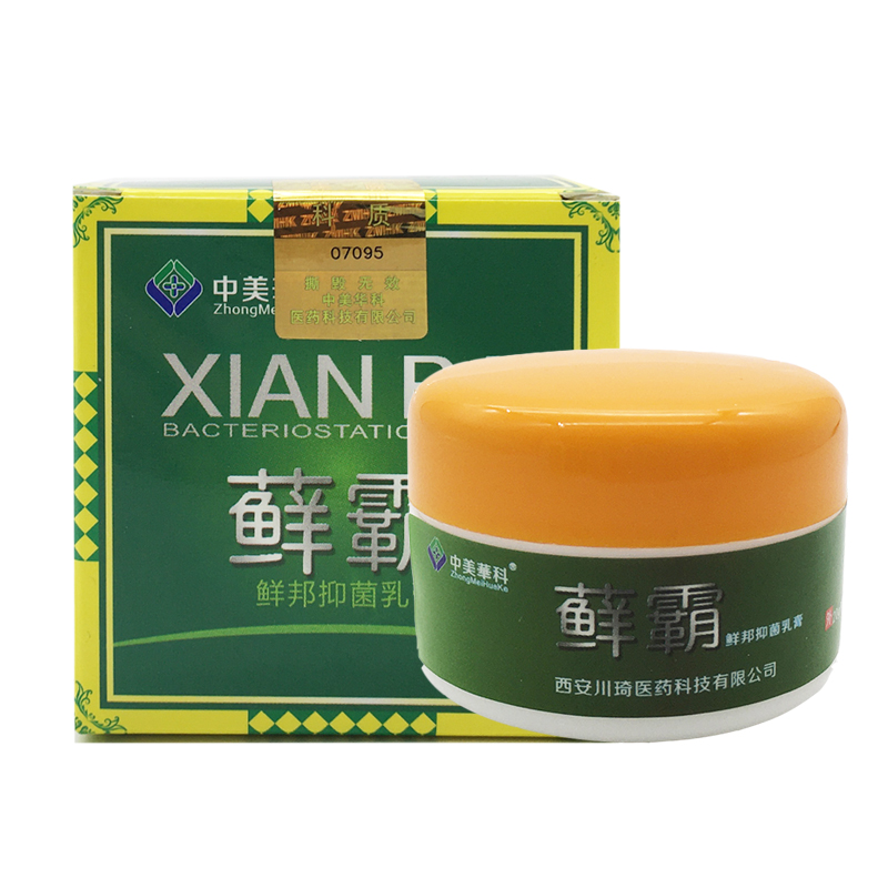 中美华科藓霸鲜邦抑i菌乳膏草本皮肤瘙痒外用止痒软膏菌立净正品