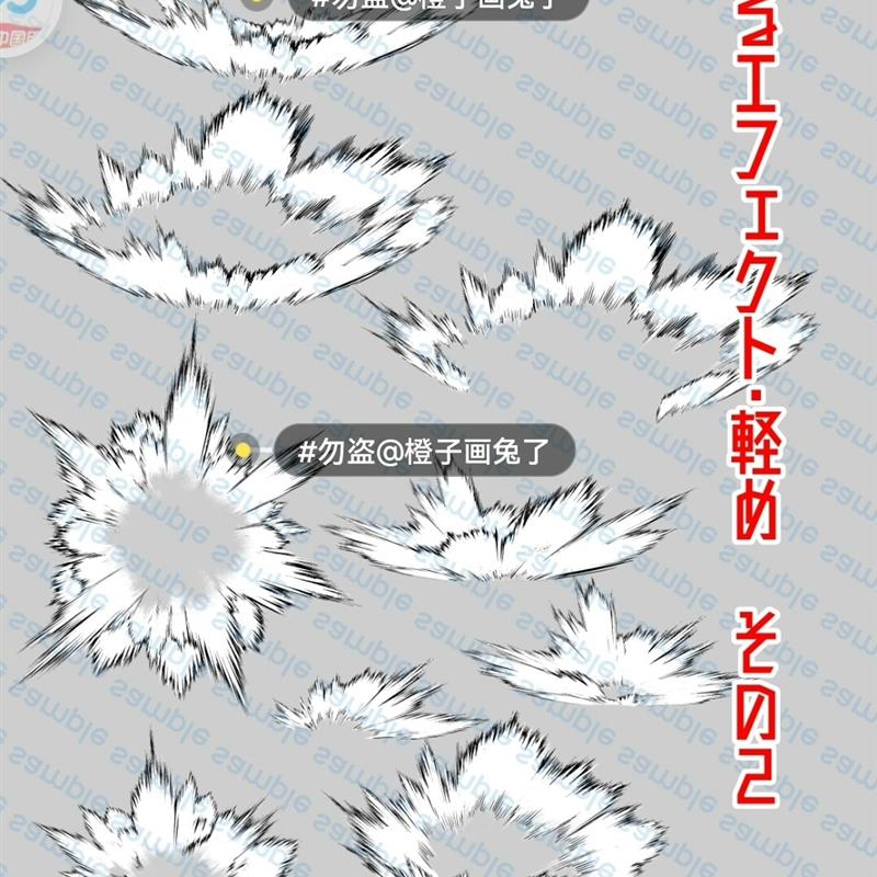 【csp笔刷】黑白漫画冲击龟裂特效素材合集笔刷 图像素材 - 图0