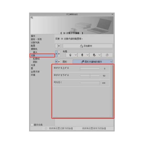 【csp模型】有拉弓效果的3d弓箭武器【推荐】 - 图3