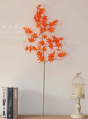 仿真DIY枫叶单支假叶子家居插花配材装饰布置婚庆植物美陈布景