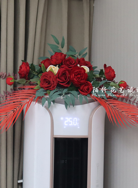 立式圆柱空调上装饰摆放仿真假花