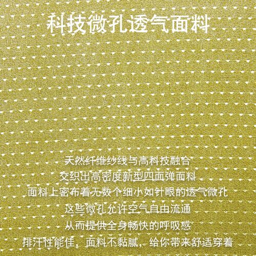 闭眼入！Leavo Johnson意式高端网眼透气夏季男女运动休闲短袖T恤 - 图0